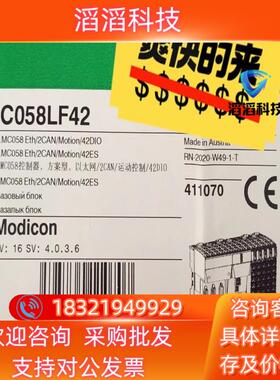 现货LMC058LF42 全新原装