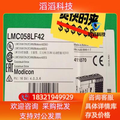 现货LMC058LF42 全新原装