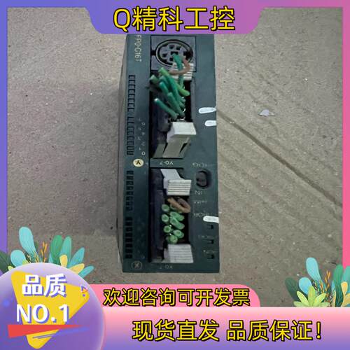 现货FP0－C16T－F功能正常成色售出非功能问题不