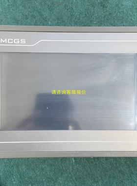 询价昆仑通态/Mcgstpc 嵌入式一体化触摸屏