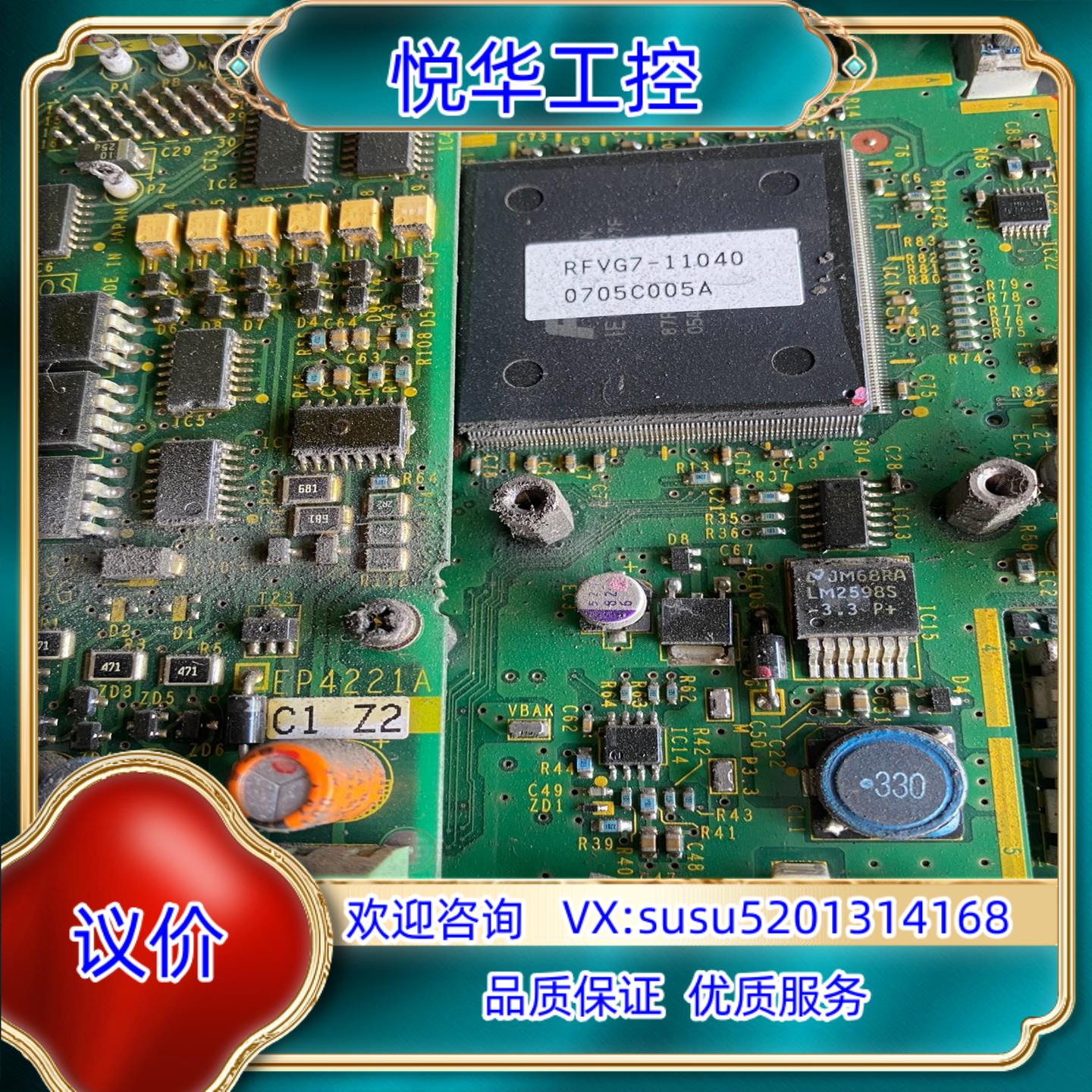 富士变频器 PG卡 OPC-VG7-UPAC EP4221A议价
