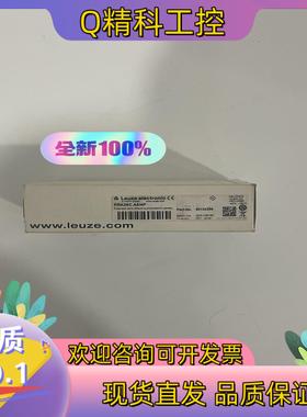 现货PRK25C.A24P 50134256 劳易测LEUZE传