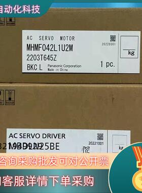 现货MBDLN25BE总线型MBDLN25BE电机MHMF0