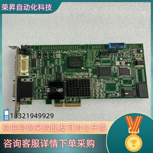 NEO 现货BitFlow 2.2 Rev Inc.Neon