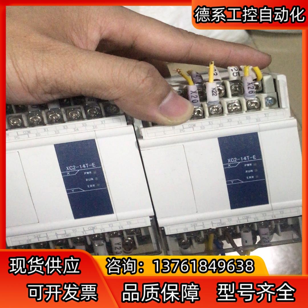 信捷XC2-14T-E     要得私聊议价