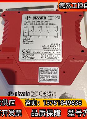 PIZZATO皮扎托 安全继电器CS AR-05V024全新