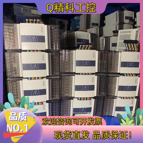 现货信捷扩展XD-8EX,XD-8EX8YT,XD-16EYT,