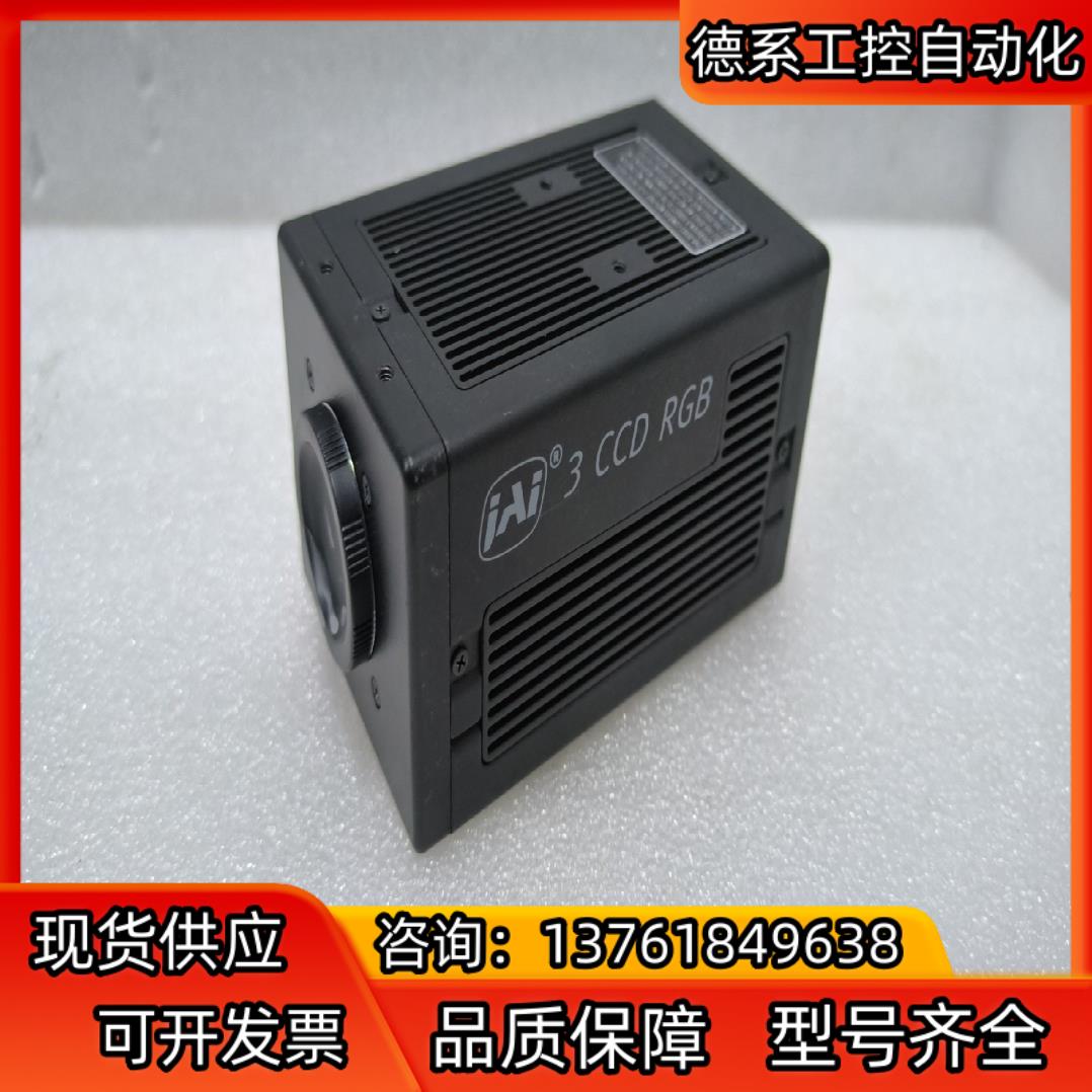 jai工业相机 cv-m9cl-irb1 3ccd 彩色相机