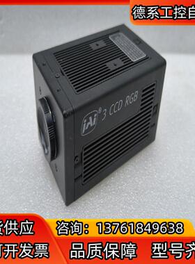 jai工业相机 cv-m9cl-irb1 3ccd 彩色相机