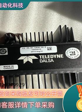 现货DALSA HS-SO-12K40-00-R