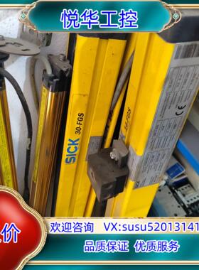 西克光幕 30-FGS  14-FGS具体参数看图有议价