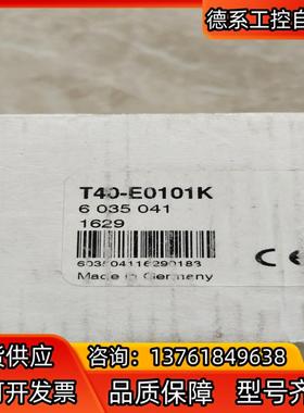 T40-E0101K 西克射频式安全开关感测器 603504