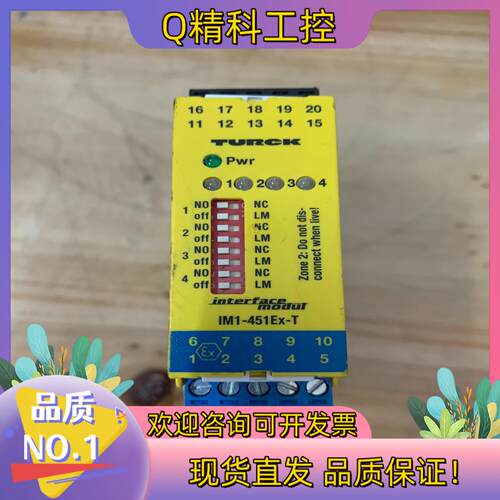 现货IM1-451EX-T图尔克