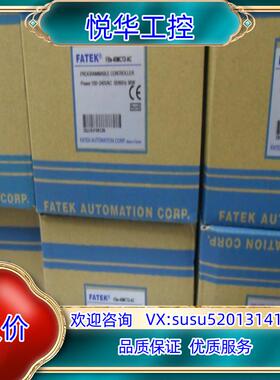 原装全新永宏原装PLC FBS-40MCT2-AC,FBS-60议