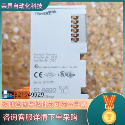 现货倍福EL6692