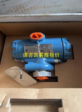 询价罗斯蒙特变送器2088G3S22A1K6