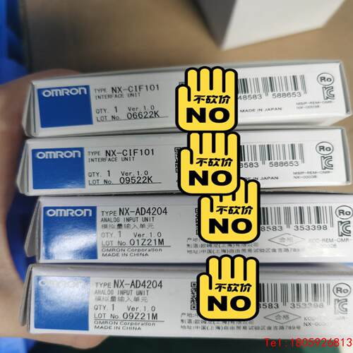 【非标价】NX-TC3405NX-CIF101/NX-4603/NX