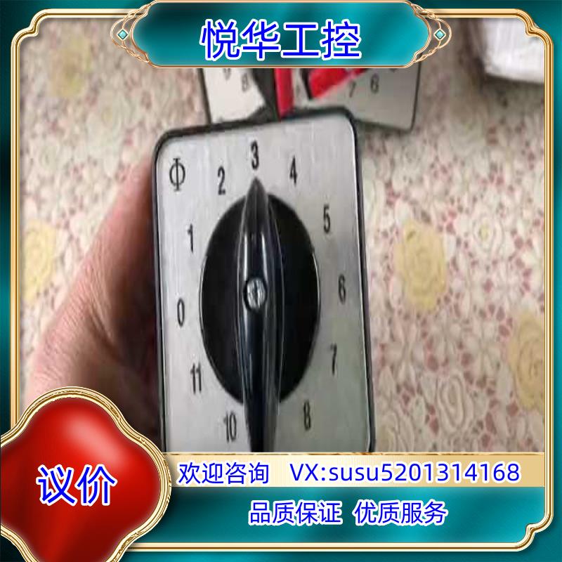 CA10凸轮转换开关Kraus＆Naimer控制和负载开关，议价