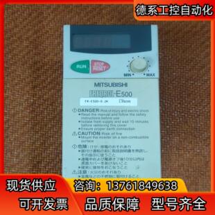 0.2K 三菱变频器FR E520