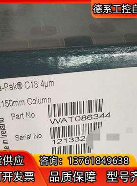 沃特世wat086344色谱柱Nova-Pak C18 Co