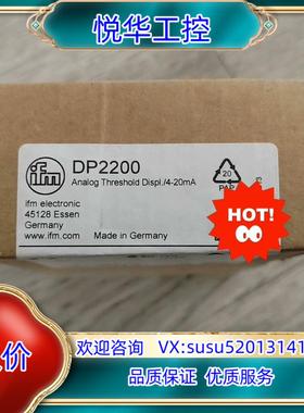 原装易福门传感器DP2200议