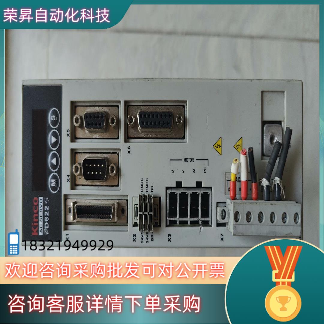现货FD622S-AA-000步科伺服驱动器正常