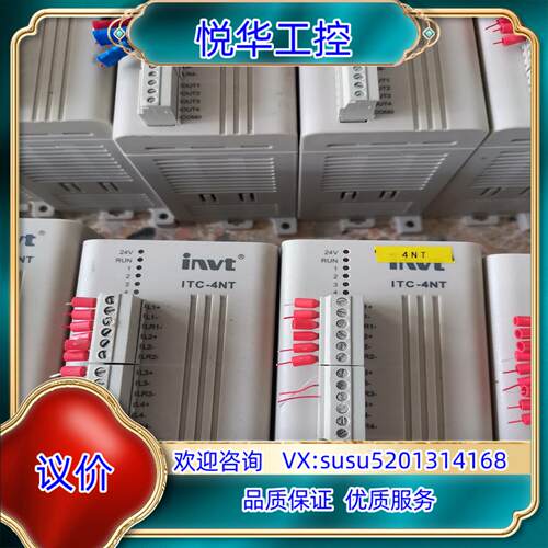 原装invt英威腾ITC-4NT议