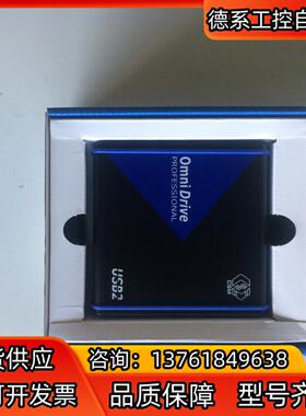 CSM读卡器OmniDrive USB2 Professio