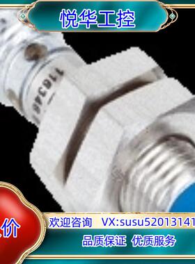 原装IM08-04NPS-ZW1订货号:7900009电感式接近议