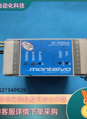 现货 Montalvo 蒙特福 张力控制器 M-3200-c