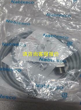 询价NABCO Nabtesco 7473285601 全新件，