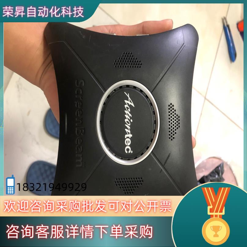 现货Actiontec ScreenBeam960企业版