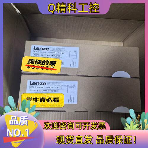 现货E82EV152-2C200 E82EV152K2C200