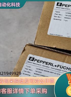 现货UC6000-30GM-2EP-IO-V15倍加福超声波传感