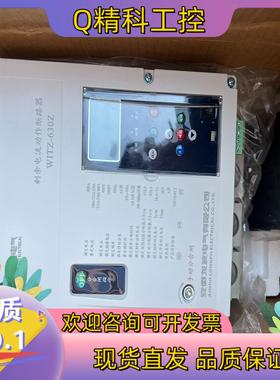 现货龙波电流动作断路器WITZ-630Z额定电流400A全新