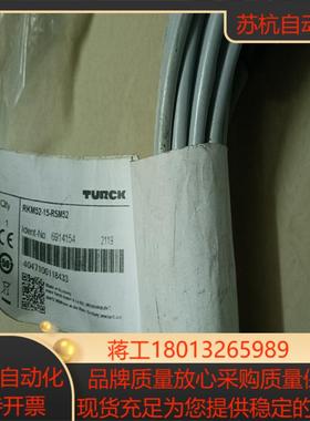 TURCK正品预制线缆RKM52-15-RSM52