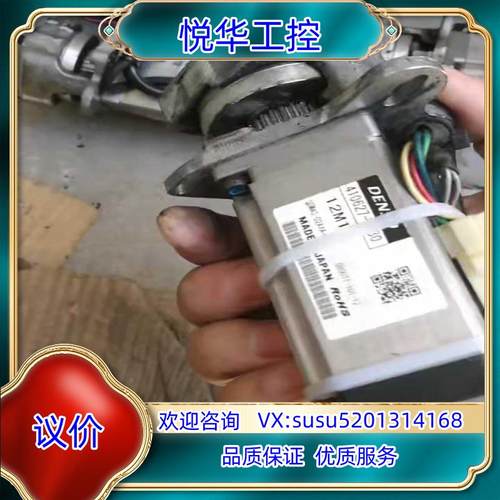 原装DENSO电机410627-0030  2N9三个/12M1议