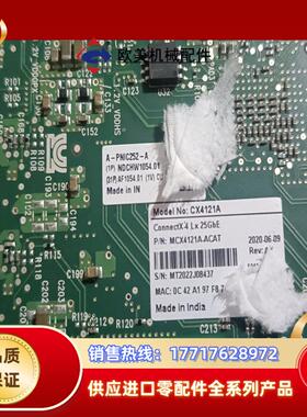 迈洛思CX4121A 25G双口万兆网卡 实拍全新有4张议价