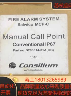 康士廉Consilium MCP-C 5200014-01A