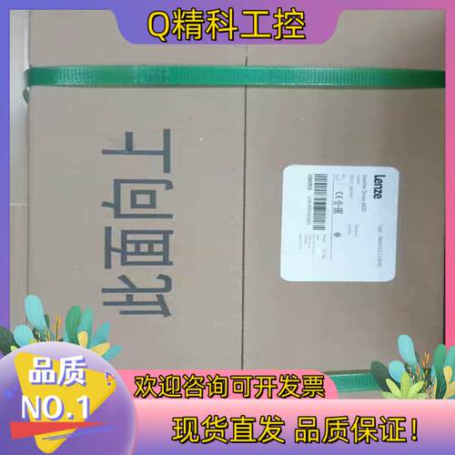 现货E84AVSCE2234VB0  全新原装伦茨变频器现