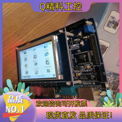 现货ARM开发板  TQ2440开发板   SKY2440开发板