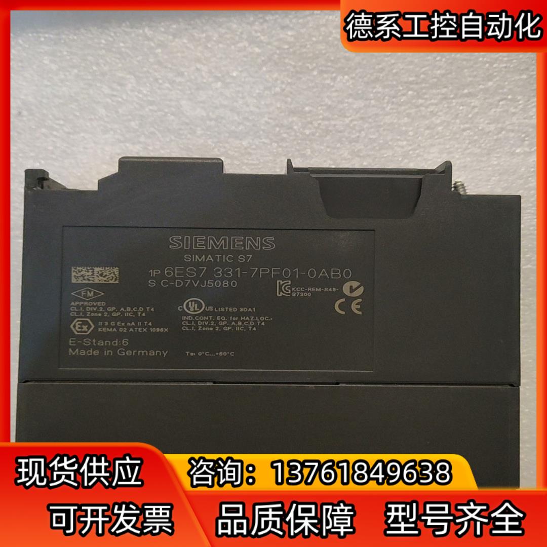 331-7PF01 成色99新 ,板子非常新 脚断了一