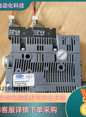 现货9.5 新施迈次真空发生器SCPSB 15 S02 NC S