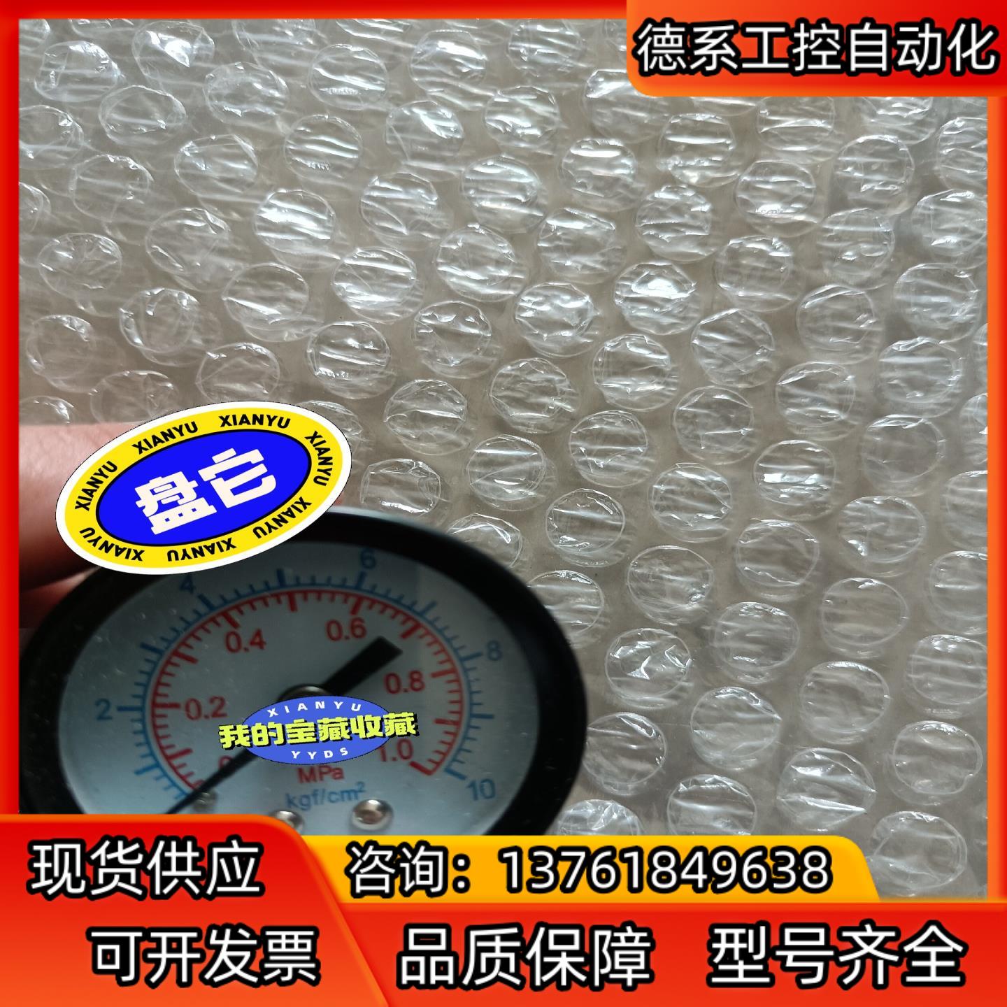 SMC压力表  0～10 kgf/cm2  0～1 MPA