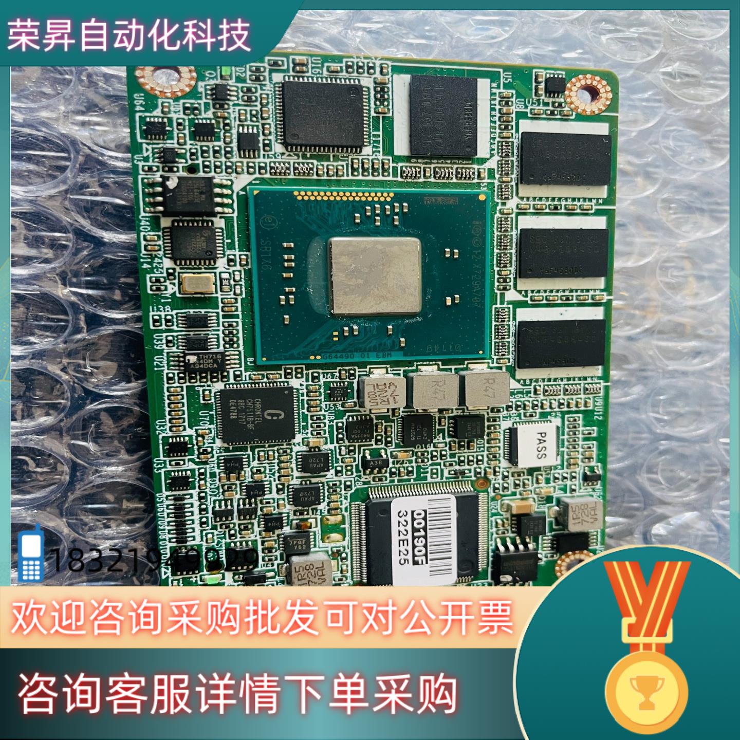 现货研华 SOM-7567 主板 SOM-7567CS0C-S9