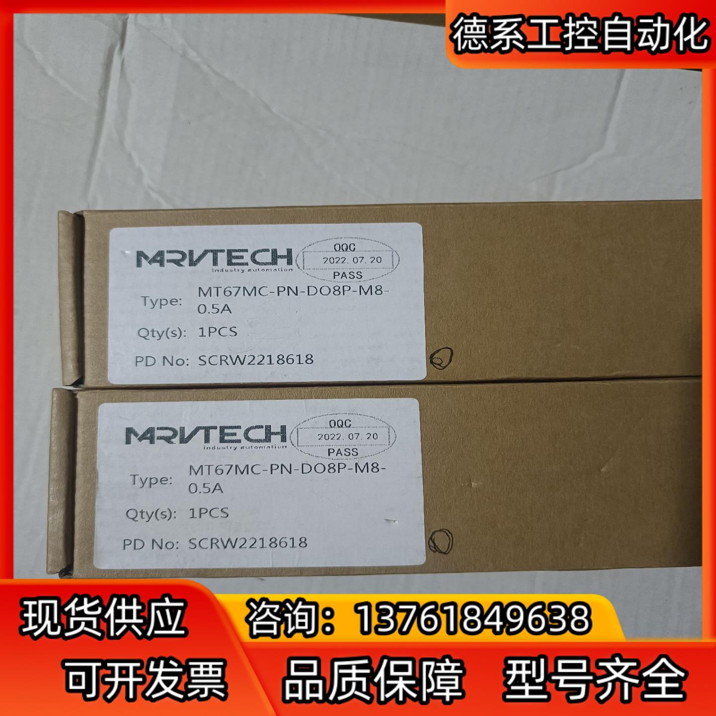精奇模块MT67MC-PN-DO8P-M8-0.5A