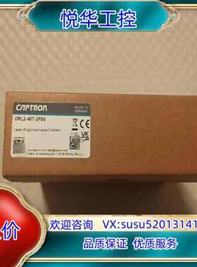 原装德国凯本隆ORL2-40T-2PS6 ORLW2-70T4-议