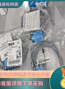 现货CQ35-25NPP-KW1全新原装  6020478 德国