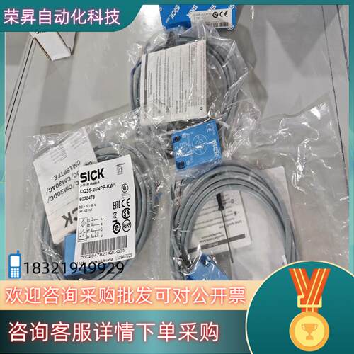 现货CQ35-25NPP-KW1全新原装  6020478 德国