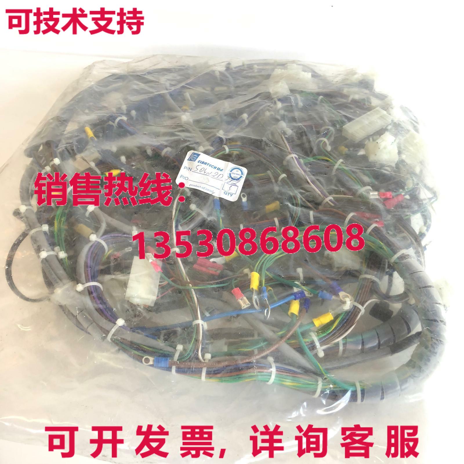 柯达 CREO LOTEM 400 + TH2 Distribution Box 接线 504N2D782A E
